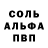 Amphetamine Розовый Lila ZED