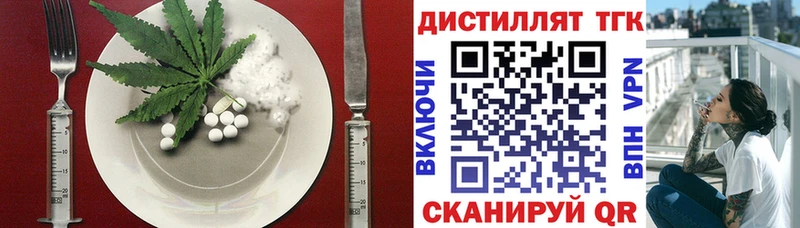 KRAKEN онион  Белая Холуница  Еда ТГК конопля 