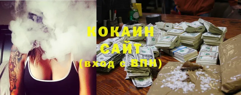где продают наркотики Белая Холуница МЕГА зеркало Кокаин Колумбийский