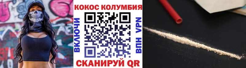 COCAIN 97%  Белая Холуница 