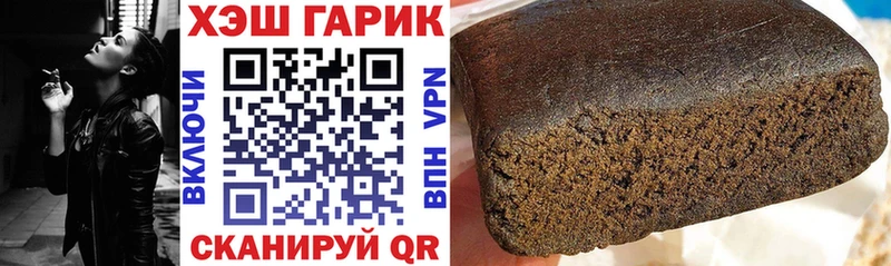 ГАШ 40% ТГК  цена   Белая Холуница 
