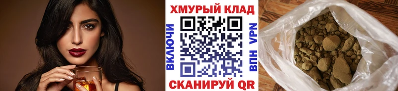 как найти закладки  Белая Холуница  ГЕРОИН VHQ 