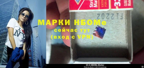 бошки Санкт-Петербург