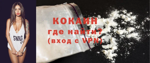 мескалин Ессентукская
