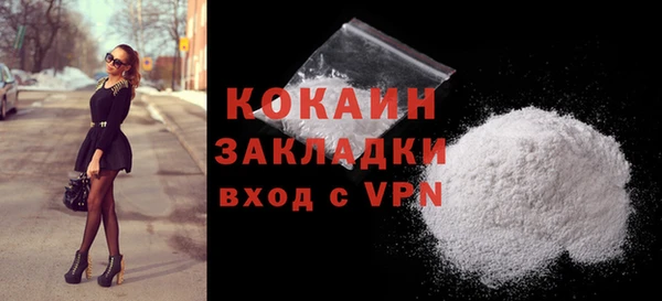 кокс Новосибирск