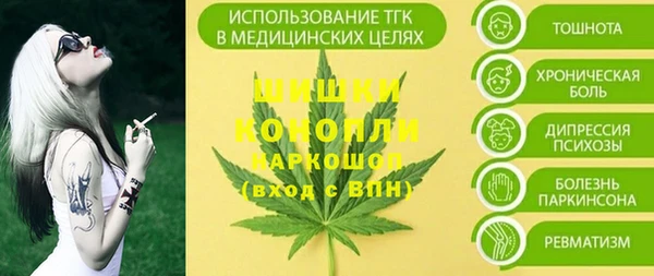 мескалин Ессентукская