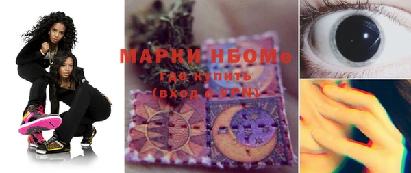 мескалин Ессентукская