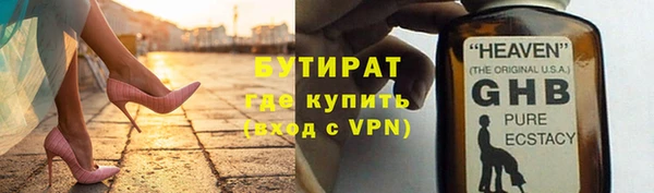 кокс Новосибирск