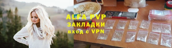 мескалин Ессентукская