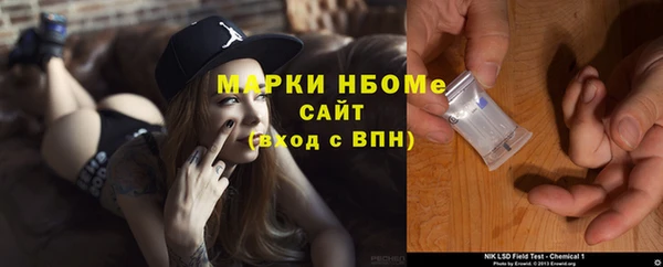 бошки Санкт-Петербург