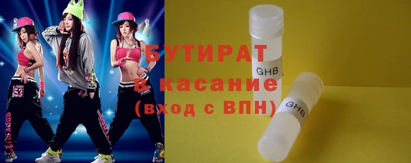 мескалин Ессентукская