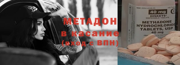 кокс Новосибирск