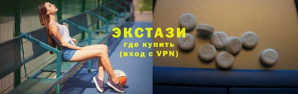 кокс Новосибирск