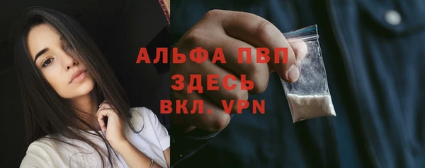 мефедрон Абдулино