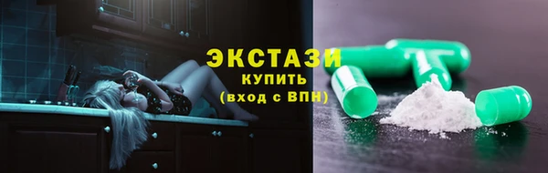 кокс Новосибирск