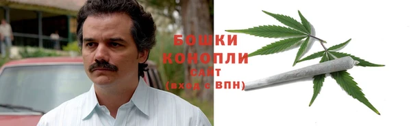 мескалин Ессентукская