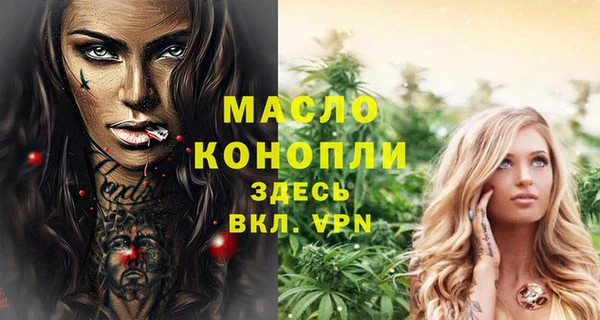 мескалин Ессентукская