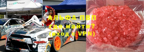 кокс Новосибирск