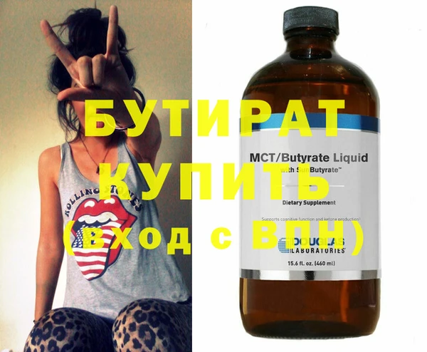мефедрон Трёхгорный