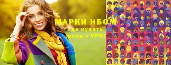мескалин Ессентукская