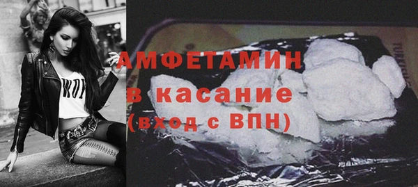 бошки Санкт-Петербург