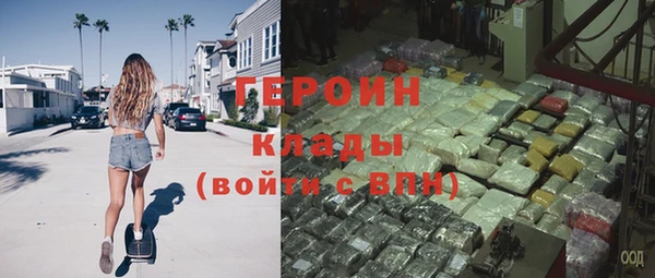 мескалин Ессентукская