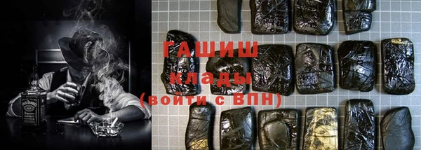 мескалин Ессентукская