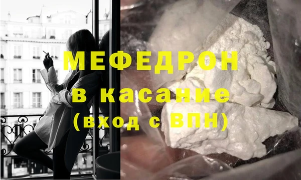 mdpv Нязепетровск