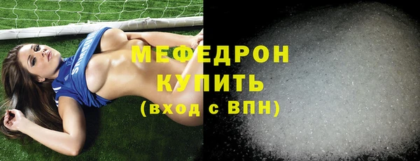 мескалин Ессентукская