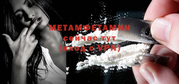 кокс Новосибирск