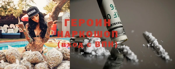 кокс Новосибирск