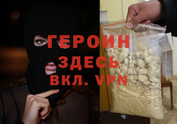 кокс Новосибирск