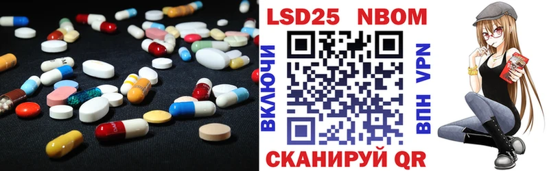 Лсд 25 экстази ecstasy  наркотики  Белая Холуница 