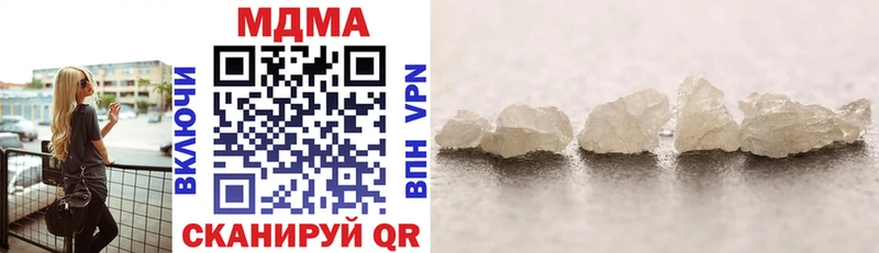 mega сайт  Белая Холуница  MDMA crystal 